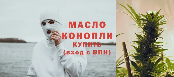 экстази Абдулино