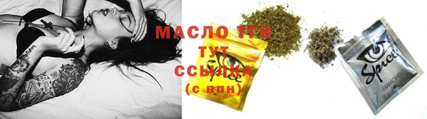 MESCALINE Абинск